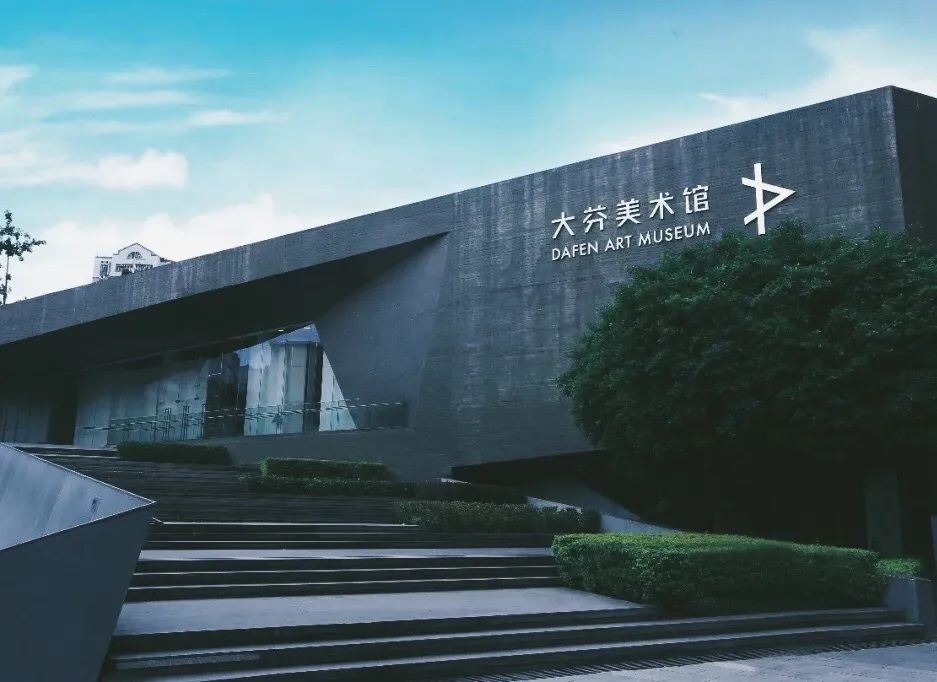  p data-id="gnbiqkns9b"> 大芬美术馆建于2007年,坐落在深圳市大芬