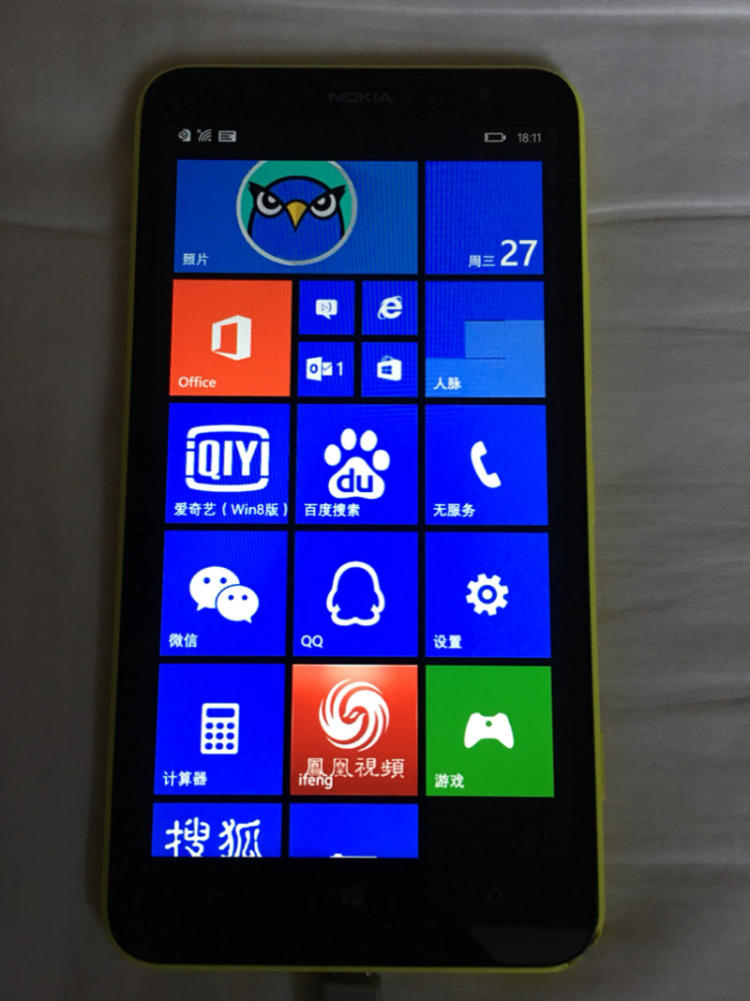 诺基亚lumia 1320(联通版)
