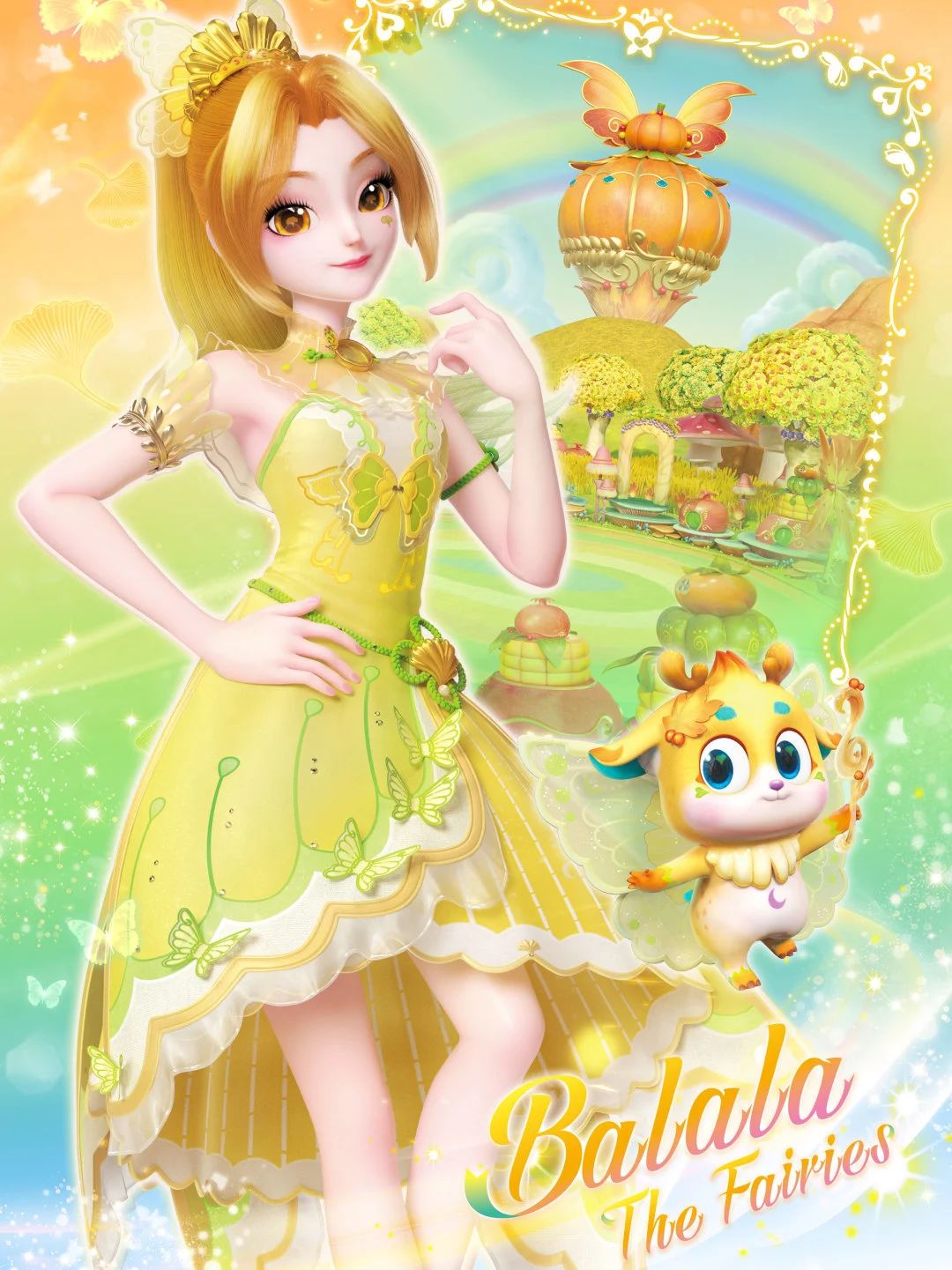 巴啦啦小魔仙之星缘蝶启1