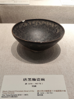 溧阳博物馆内藏品