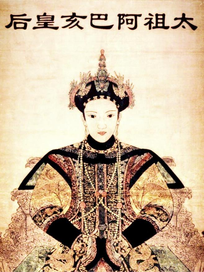 孝烈武皇后