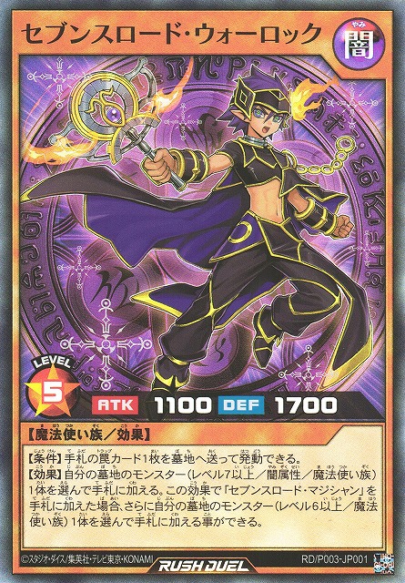  p data-id="gnbvr4fgjf"> a target="_blank" href="/item/游戏王