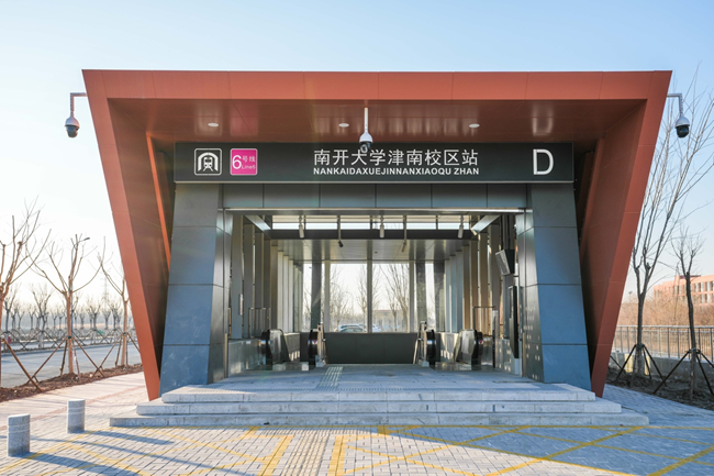 南开大学津南校区站