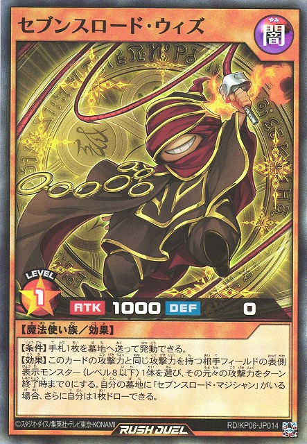  p data-id="gnbvr4fgjf"> a target="_blank" href="/item/游戏王