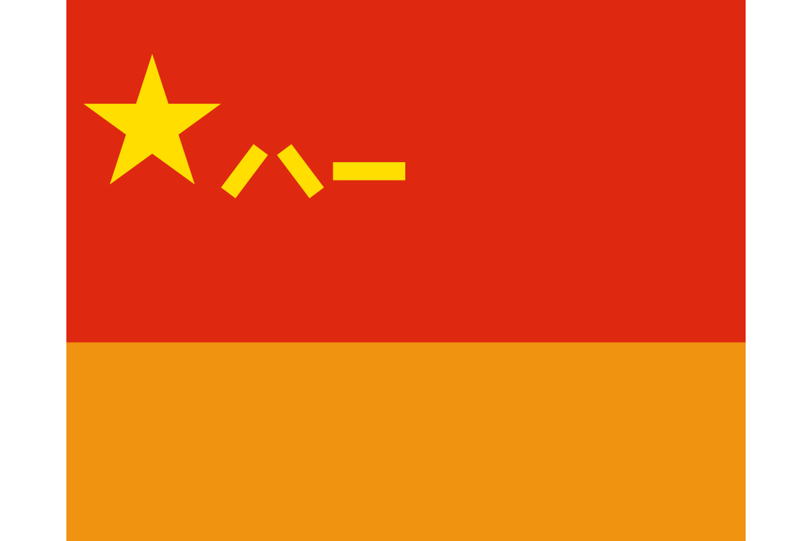 火箭军军旗