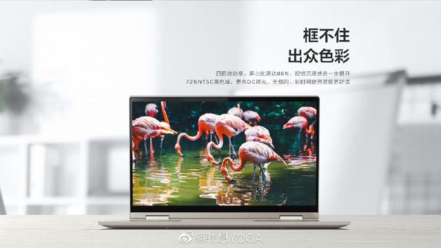 联想YOGA C740/C940翻转本正式发布_百科TA说