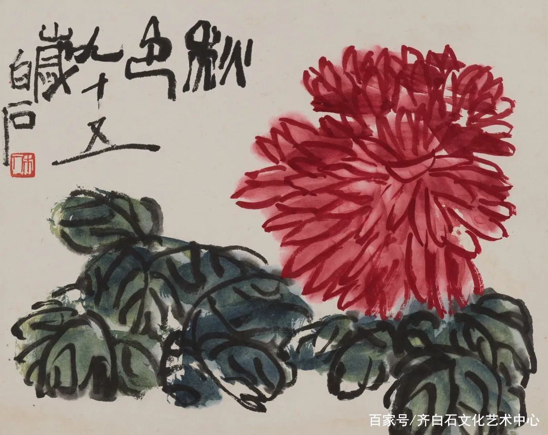 少白汤发周解味：北京荣宝库存的齐白石《花卉蔬果册》好在哪里_