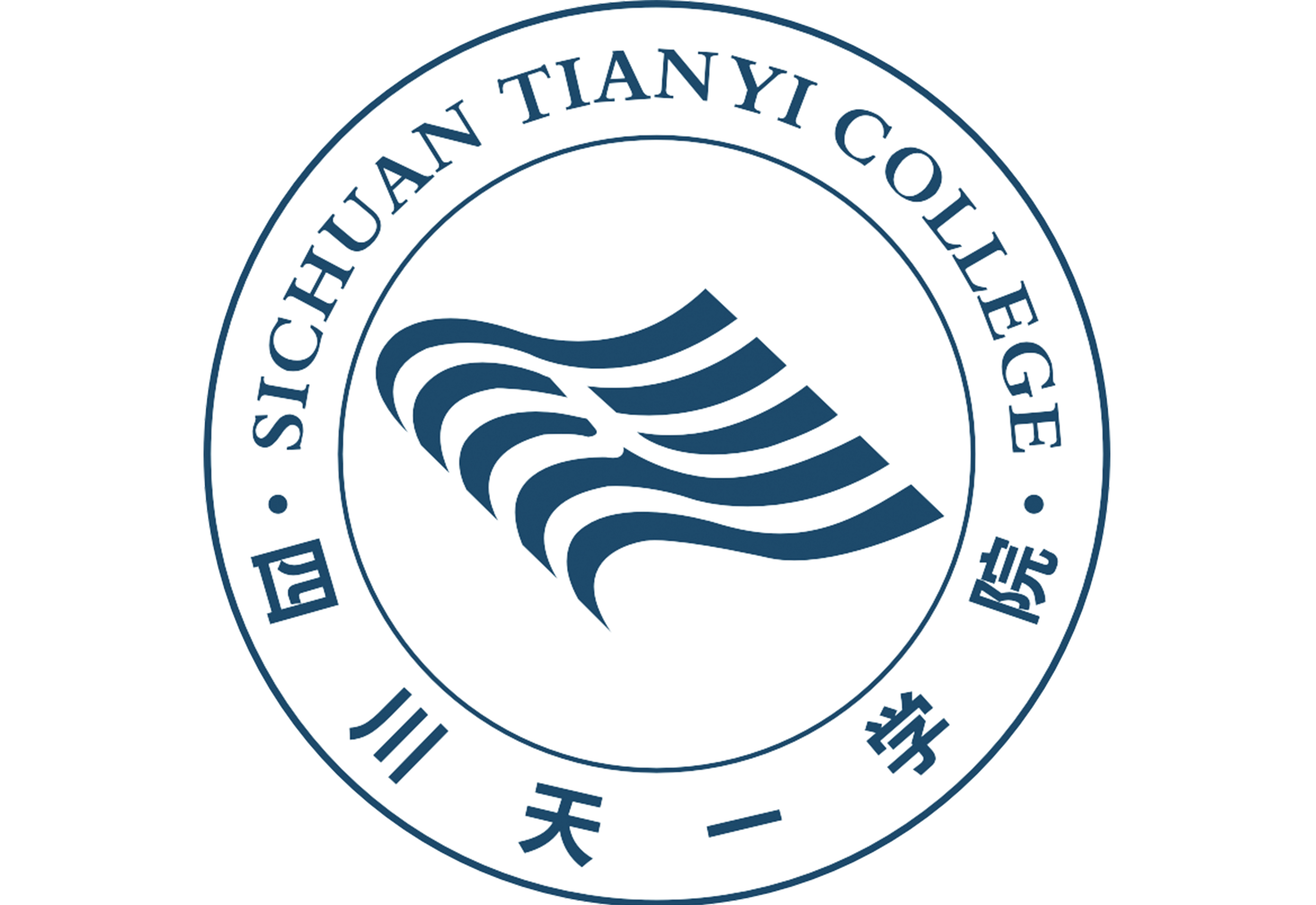 民办四川天一学院