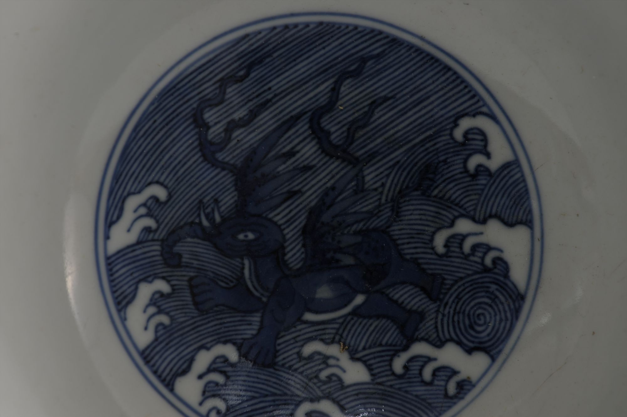 清代青花海兽纹瓷碗