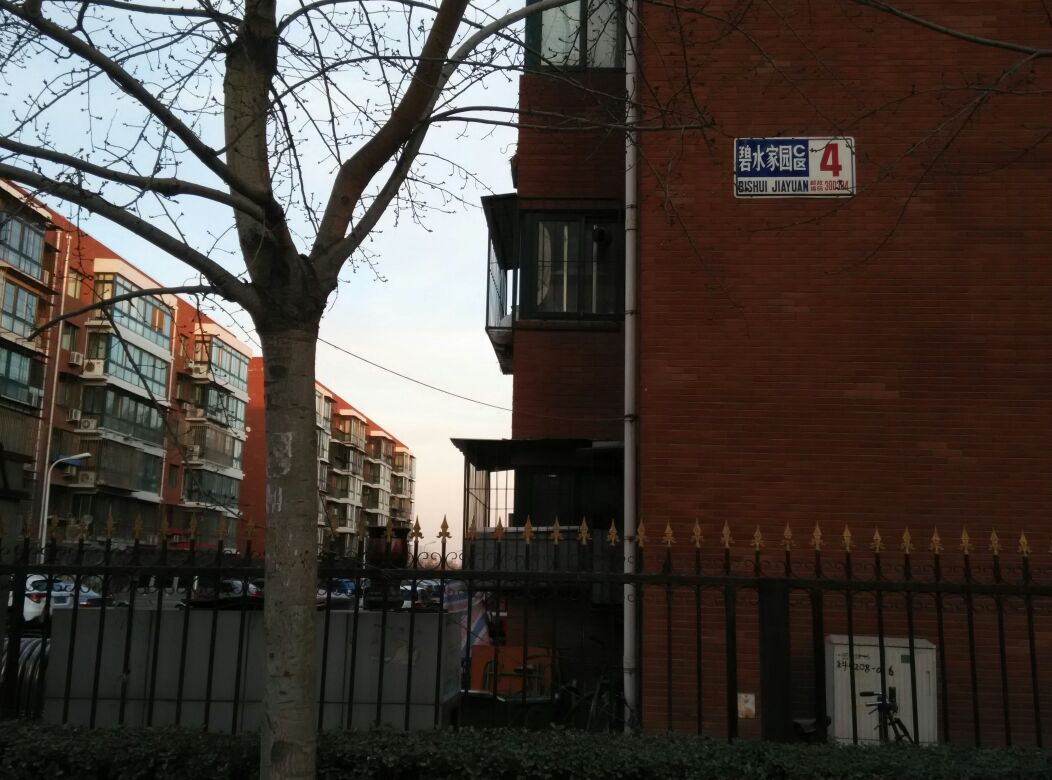  p>碧水家园c区位于天津市西青中北镇,由天津建委建成,共计房屋722户