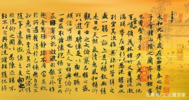 王羲之《兰亭集序》之所以出神入化，原来是因为它_百科TA说