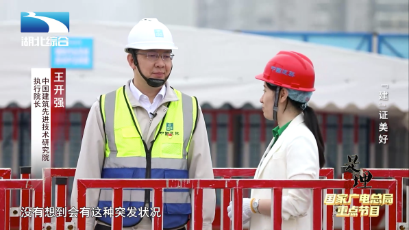 王开强（中国建筑第三工程局有限公司副总经理）_百度百科