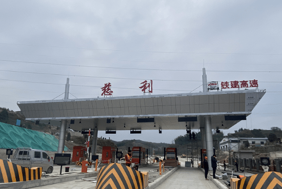 安乡—慈利高速公路