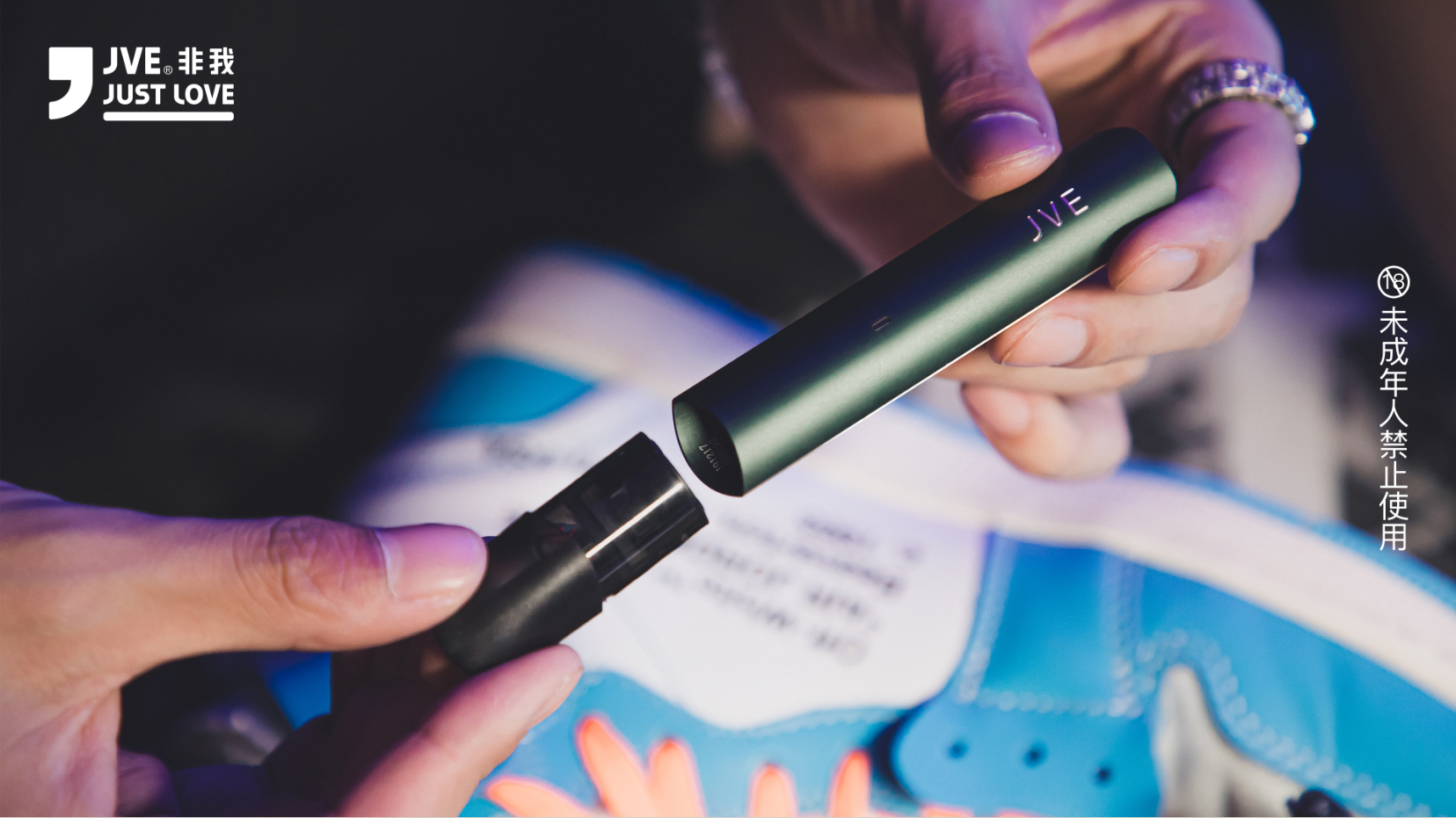 p>jve非我是一个潮玩电子雾化器品牌 sup data-ctrid="4d4e43hx">1 