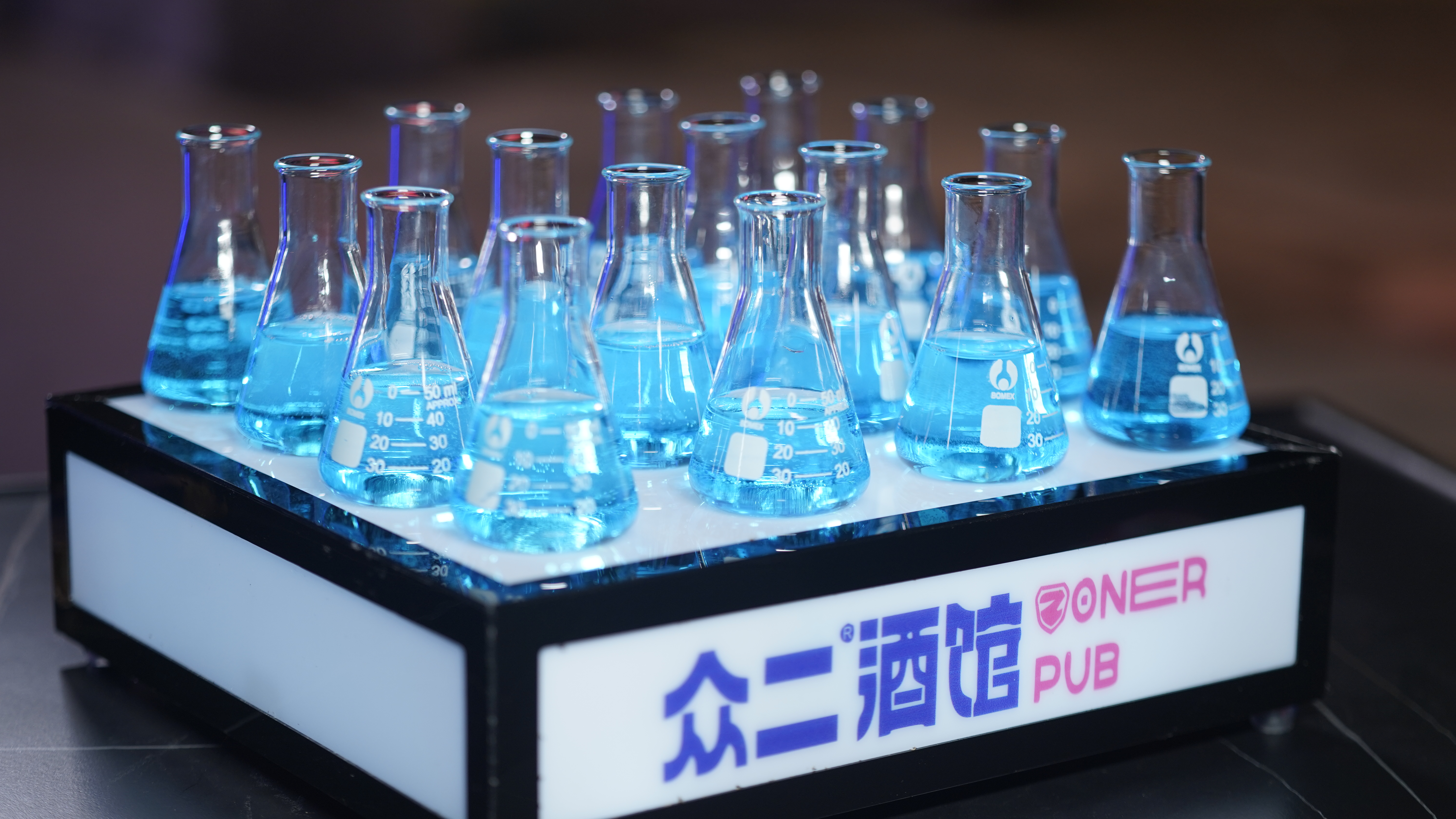 众二酒馆