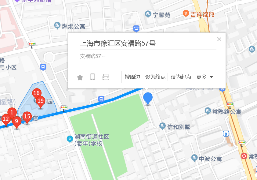  p>安福路57号位于上海市徐汇衡山路,共计房屋3户. /p>