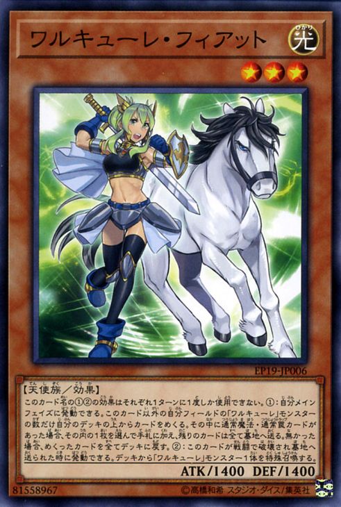  p> a target="_blank" href="/item/游戏王卡组/4579386" data-lemma