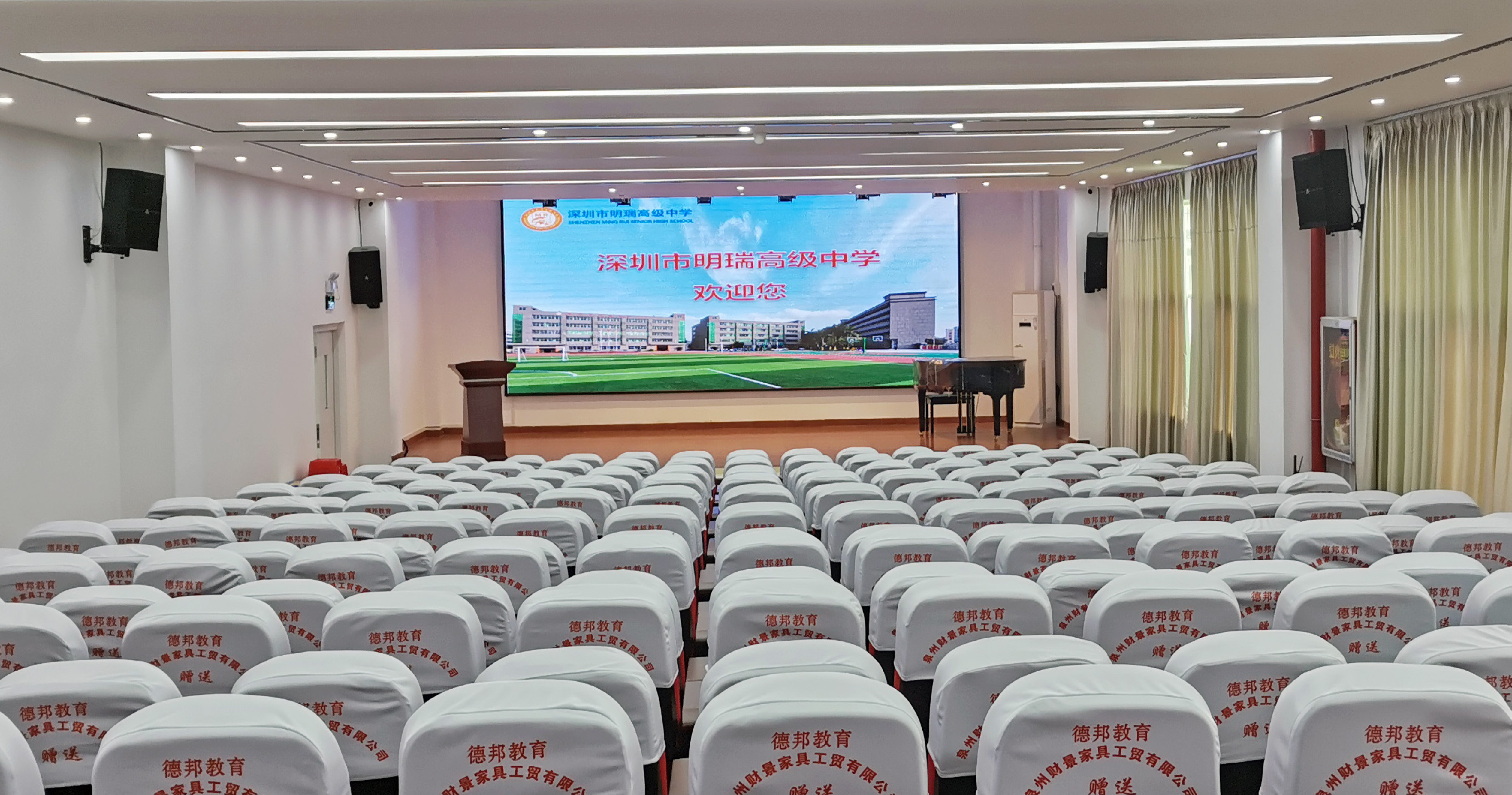 >深圳市明瑞高级中学成立于2021年,位于深圳市龙华区观澜街道大水田社