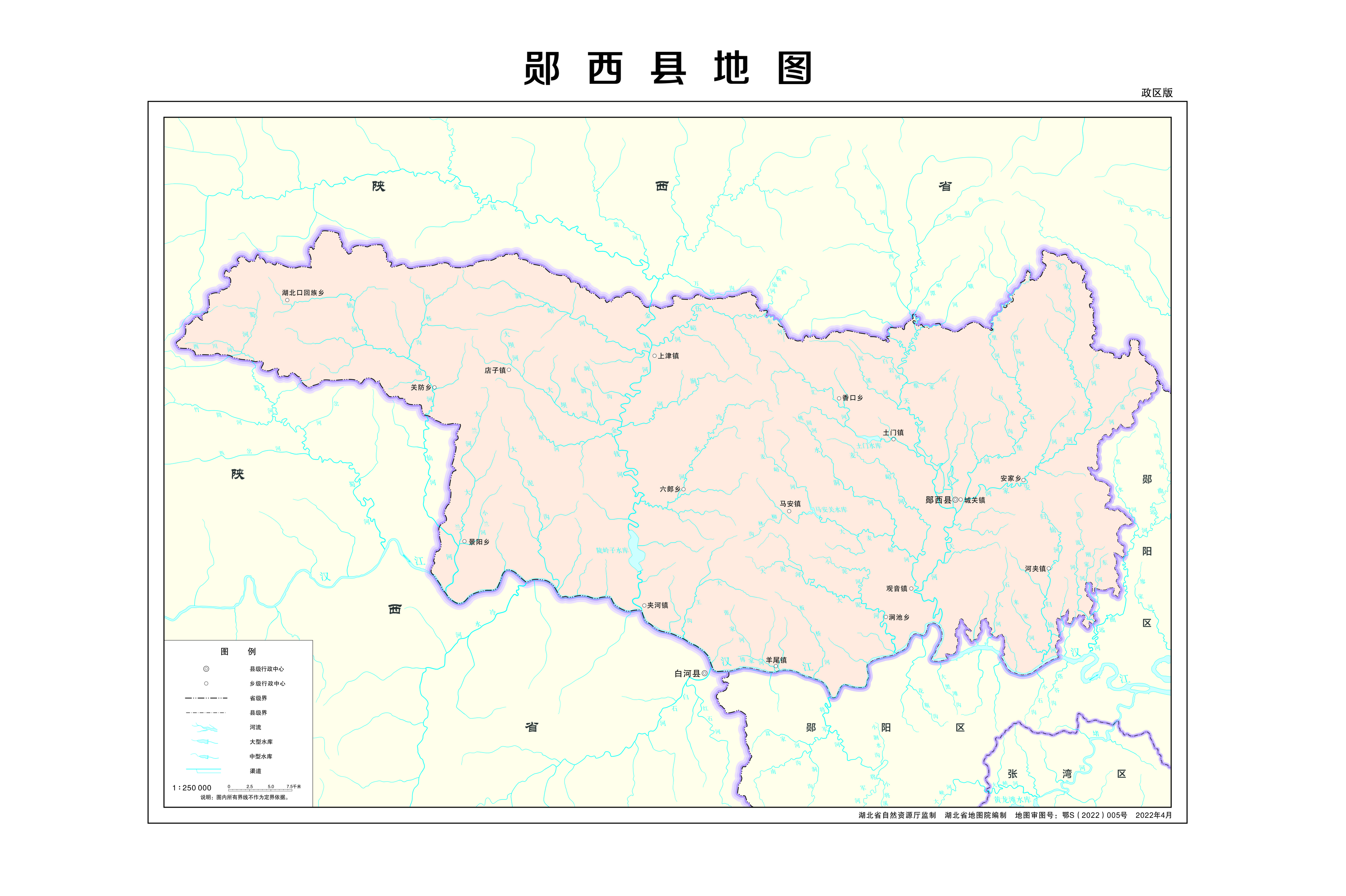 郧西县