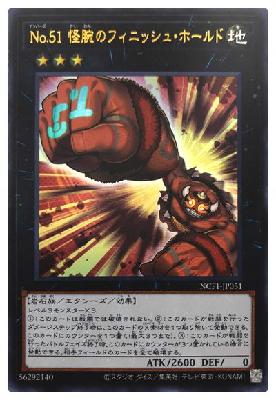 编号卡
