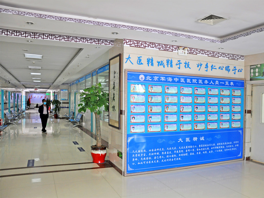 北京阜外医院、大兴区黄牛票贩子号贩子联系电话的简单介绍