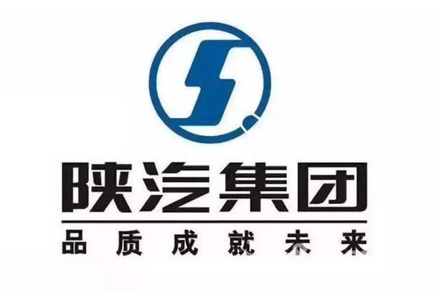  p data-id="gnhg6m9xlm">陕西汽车控股集团有限公司(简称陕汽控股)始