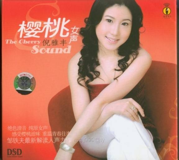 的意义》是2006年 a target="_blank" href="/item/倪雅丰/4223859"