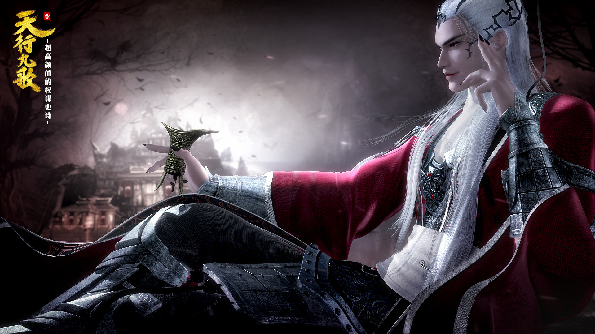 中国3d玄幻动画《 a target="_blank" href="/item/天行九歌/17486892