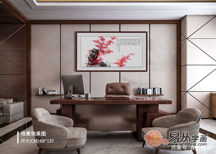 老板办公室背景墙挂什么画好 商业大咖都这样选_百科TA说