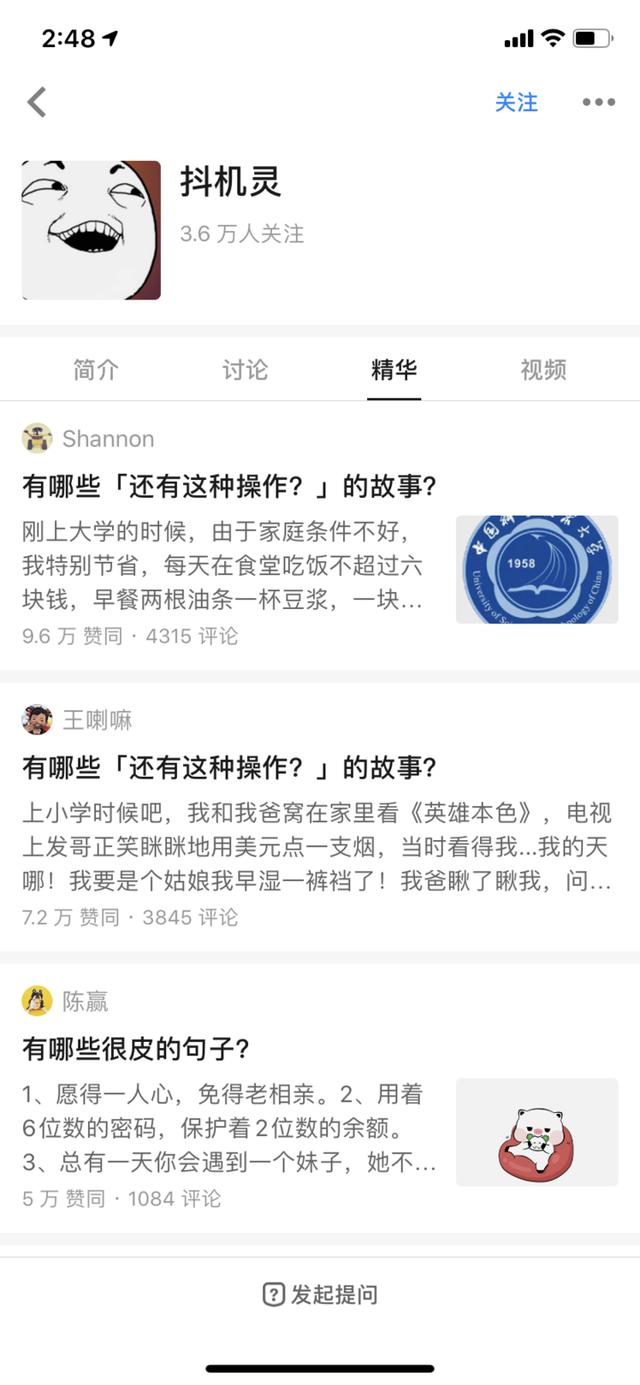 刷屏的「网抑云」背后，是网易云音乐用户的泪_百科TA说