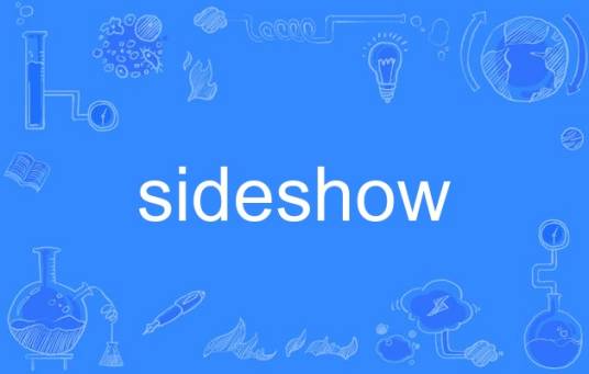 sideshow（英语单词）_百度百科