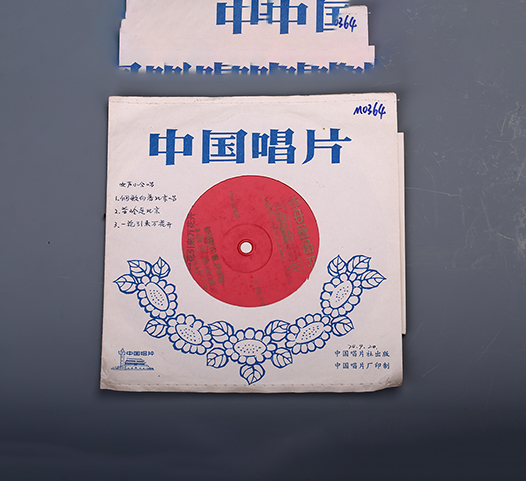 现代女声小合唱薄膜唱片(附歌谱)