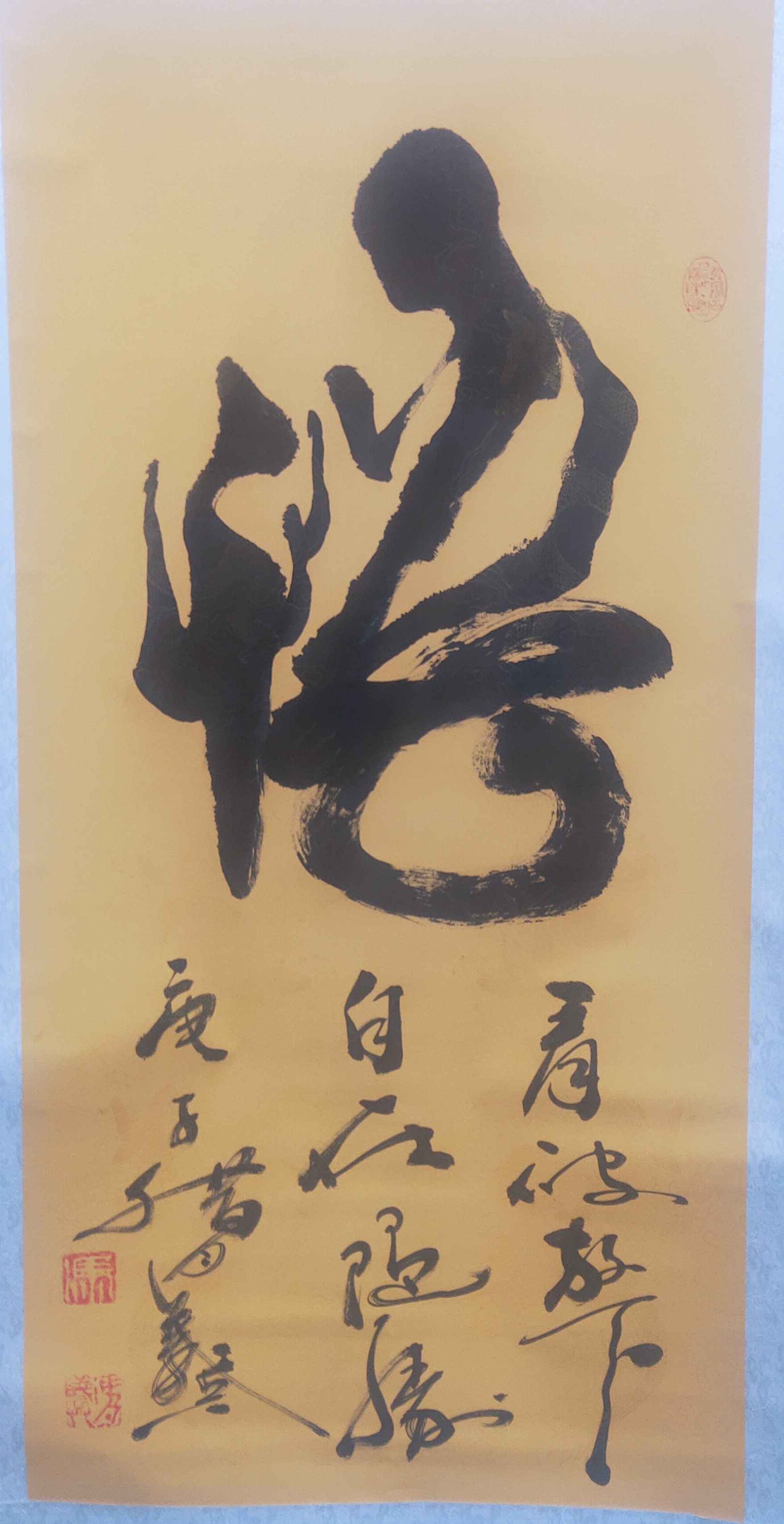 冯义兵