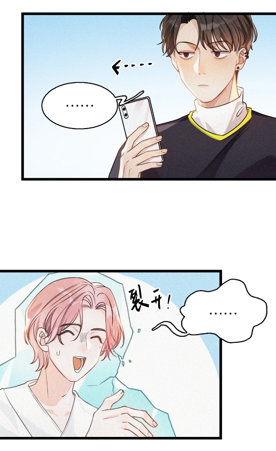 我和我的四个伴舞