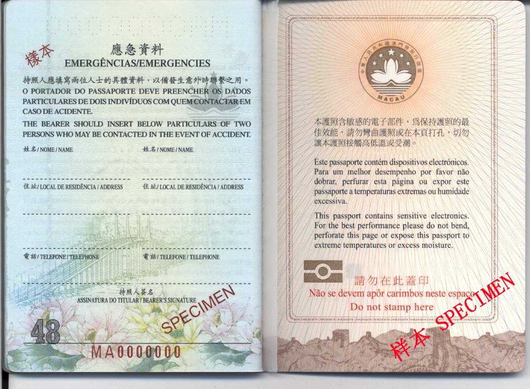 澳门特别行政区护照
