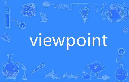 viewpoint（英语单词）_百度百科