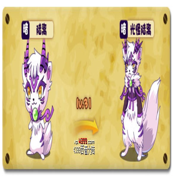  p>陆离是游戏《西普大陆》中的精灵. /p>