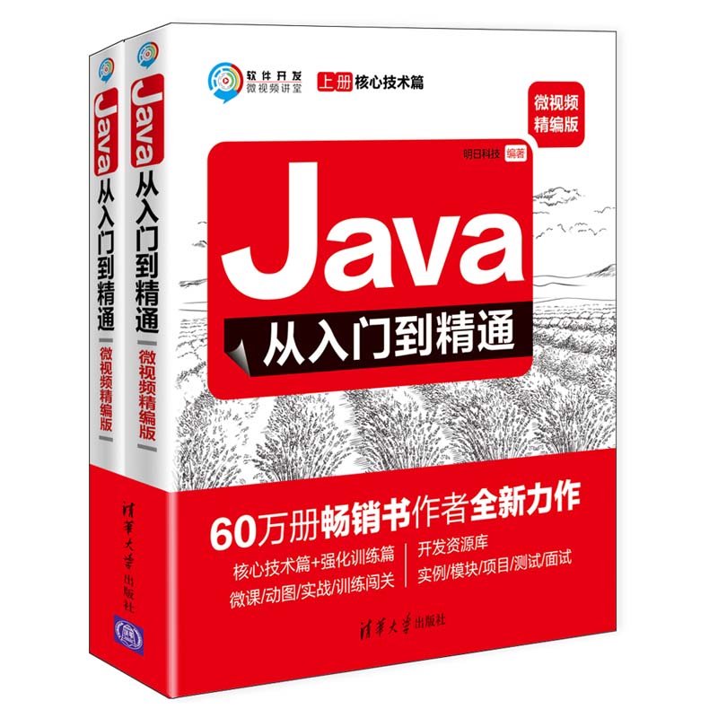菜鸟教程java，菜鸟教程javascript参考手册