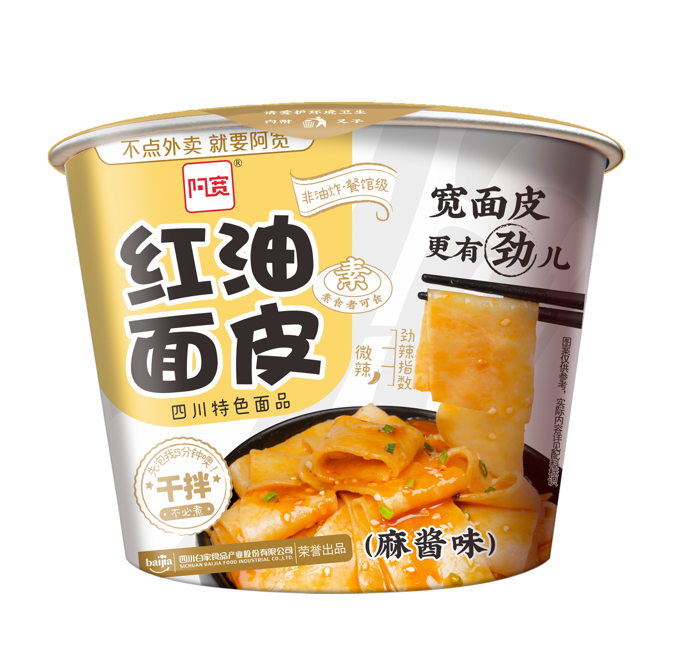 阿宽