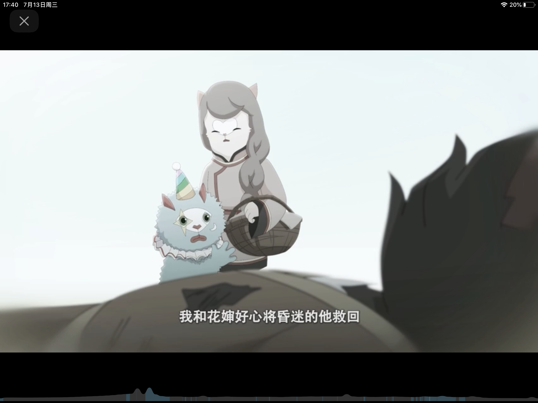 data-id="gnbkjsqyu9">黯,《 a target="_blank" href="/item/京剧猫