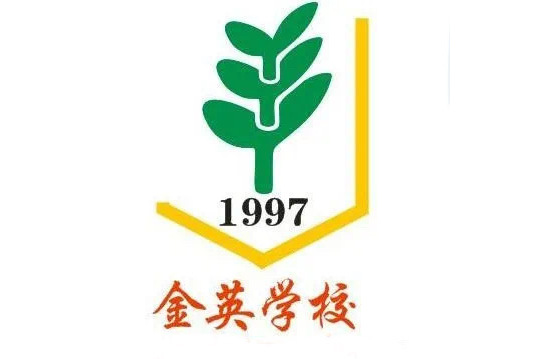 扶绥县金英学校