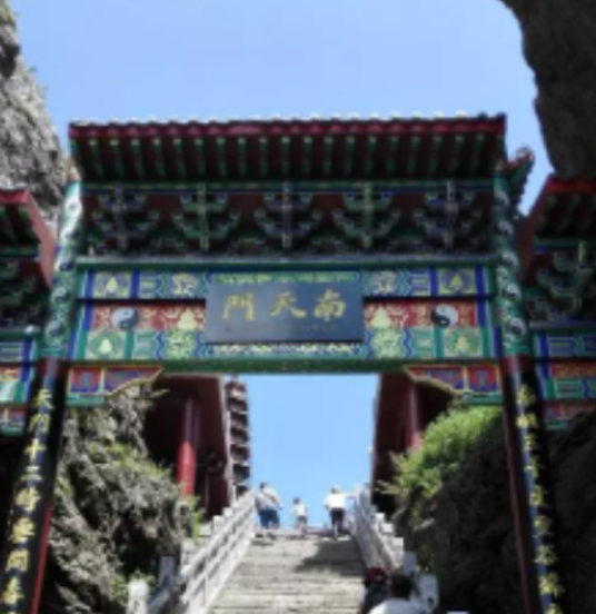 南天门（山西省南天门）_百度百科