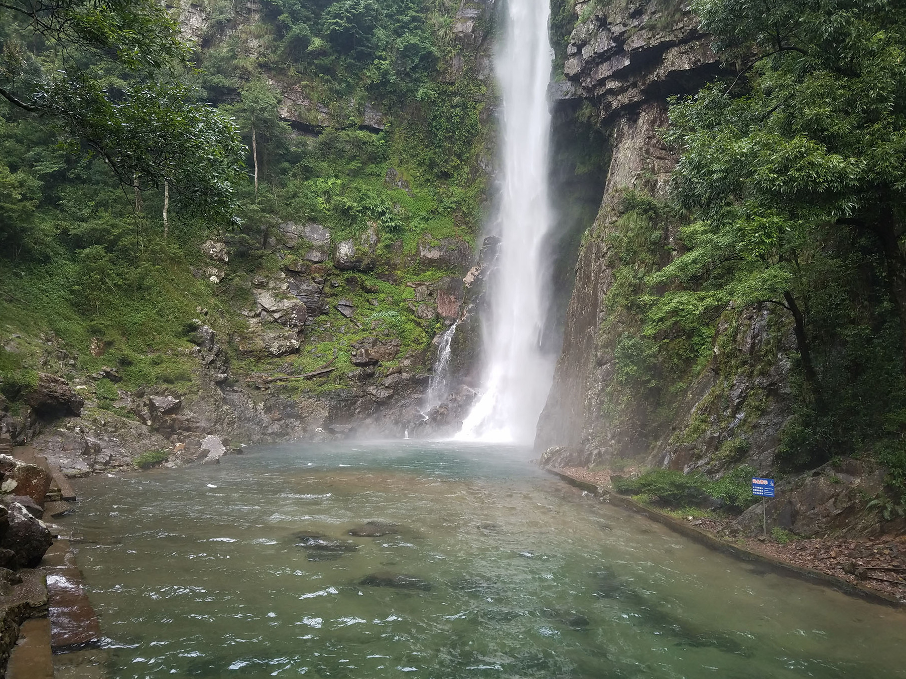 桂林荔浦天河瀑布