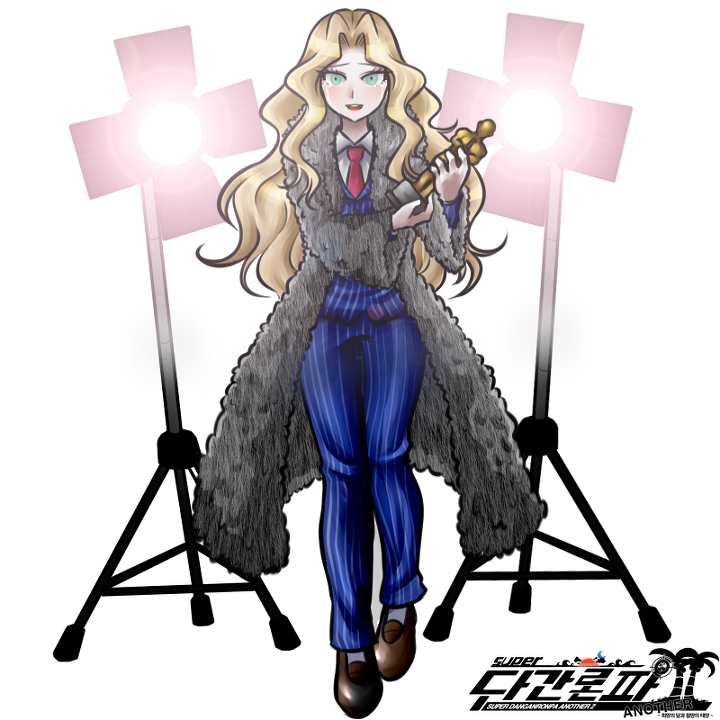 真行路日缘间