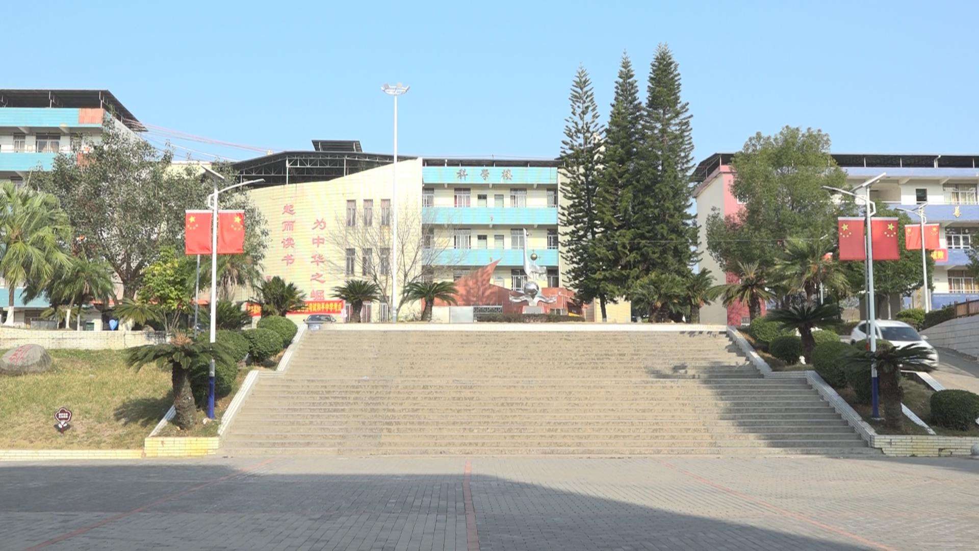 和平县和平中学