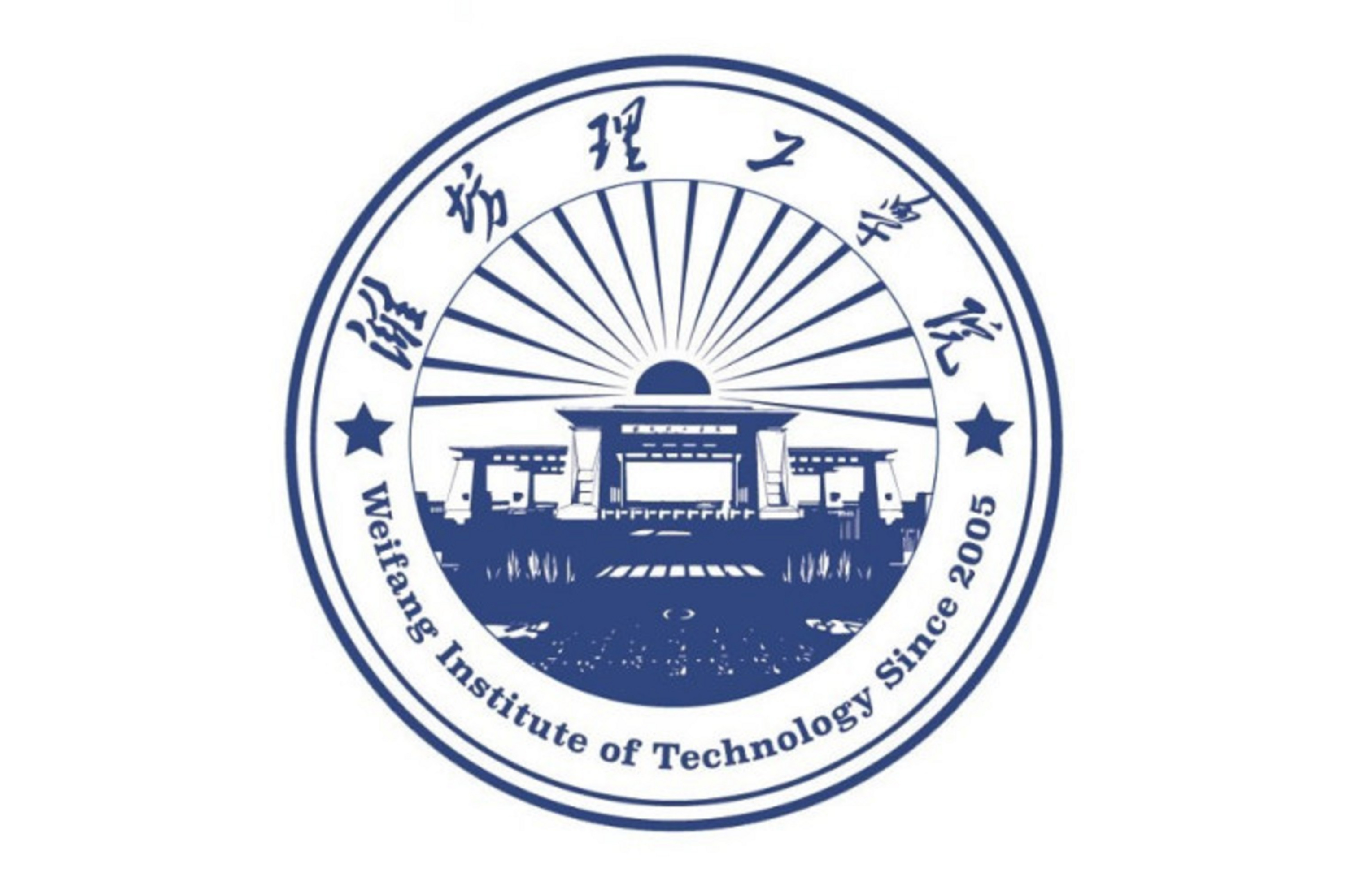 理工学院(weifang institute of technology)主校区位于山东省青州市