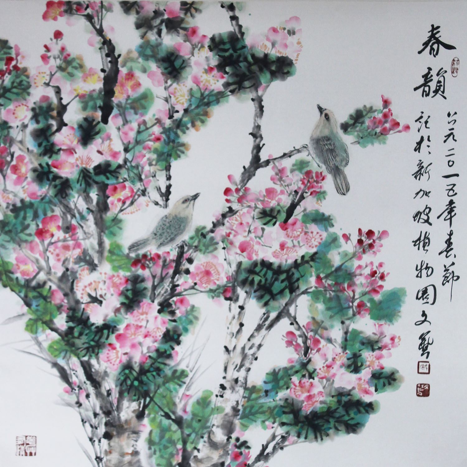 画家戚文义作品多少钱(戚文艺书画价格)-画家戚文义联系方式,画家戚文义作品多少钱(戚文艺书画价格)-画家戚文义联系方式,画家戚文义,第1张
