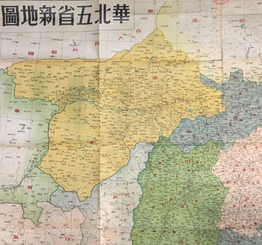 华北五省自治运动