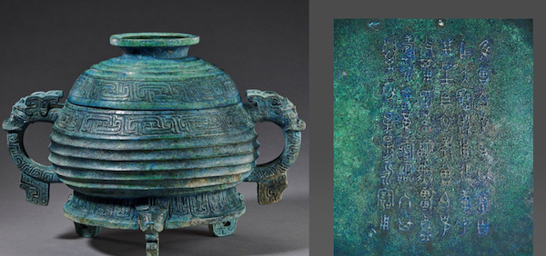 流失日本的春秋青铜器回家，将与中秋帖同现新中国回归文物展_百科TA说