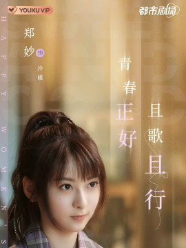 冷暖头像
